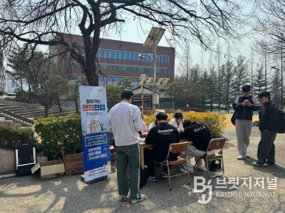 김천시 관내 대학교에서 전입신고·혜택 원스톱 안내