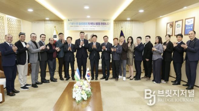 우즈베키스탄 청년미래재단 방문 기념 단체사진