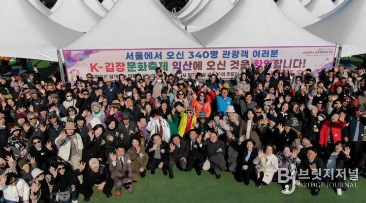 익산시, 농촌 크리에이투어 3년 연속 선정