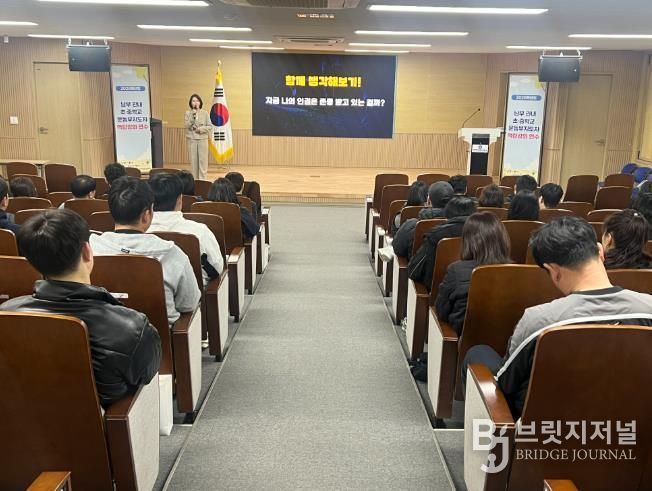 인천남부교육지원청, ‘상반기 학교운동부지도자 역량강화 연수’ 운영