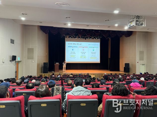 현장근로자 안전보건교육 모습