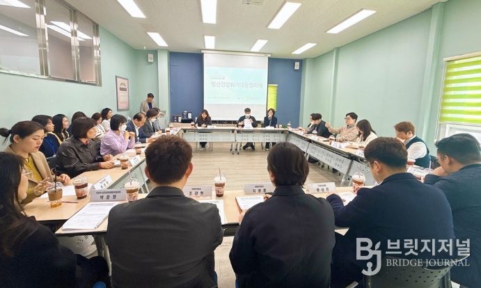 의정부시 정신건강복지센터, 2026년 1분기 정신건강 위기대응협의체 회의 개최