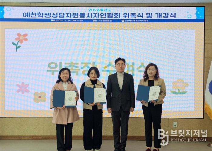 학생 곁을 지키는 따뜻한 동행, 봉사로 마음건강 나눔 실천