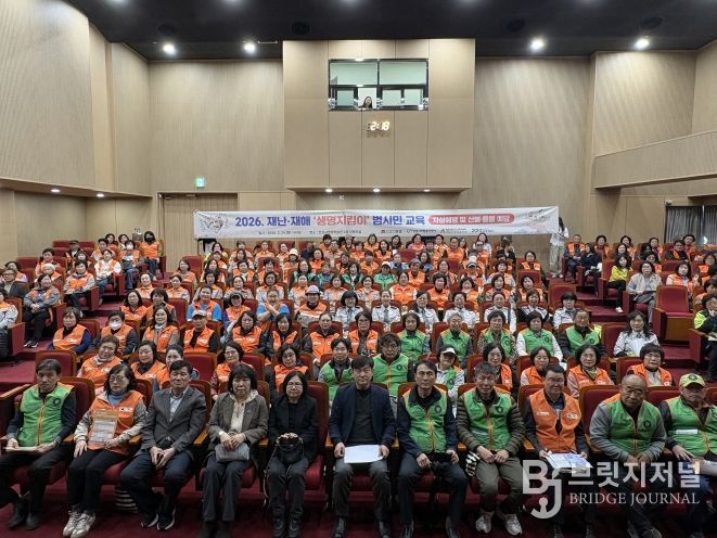 안성시, 2026 재난·재해 통합자원봉사 지원단 '생명지킴이 범시민 캠페인 예방 교육'