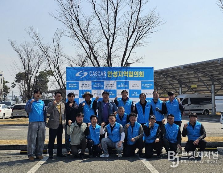 안성시자원봉사센터, (사)경기도자동차검사정비사업조합 안성협의회와 ‘차량 무상점검’ 봉사활동 펼쳐