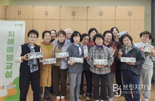 남양주시, 치매예방교실 성료…인지·운동 결합 프로그램 확대 추진