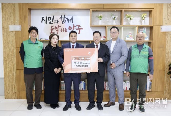 ㈜푸름넷 김수태 대표, 양주시 고향사랑기부제 동참으로 지역 상생 나눔 실천