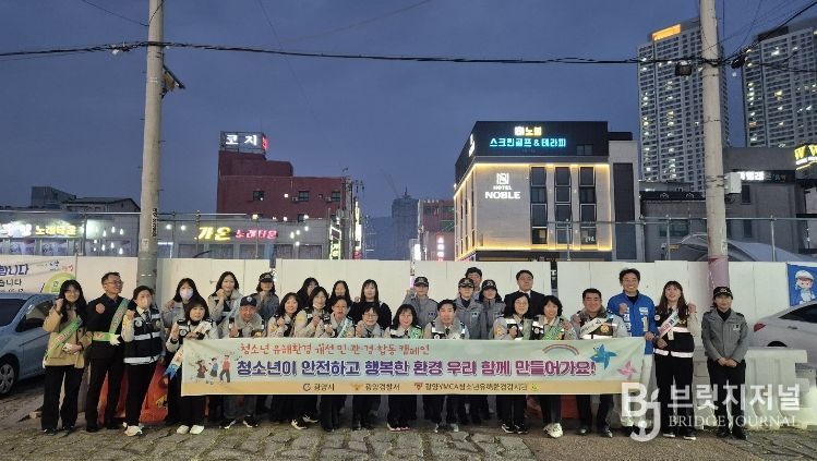 광양시, 개학기 청소년 유해환경 합동점검 실시