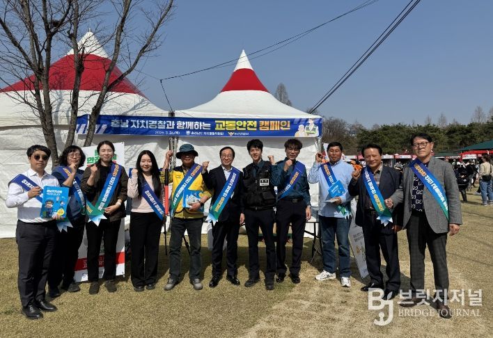 논산딸기축제서 교통안전 캠페인 전개