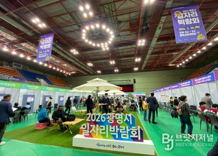 ‘26-2차 일자리두드림데이, 인천제대군인지원센터 광명시 공동개최 제대군인 구인구직 행사 개최