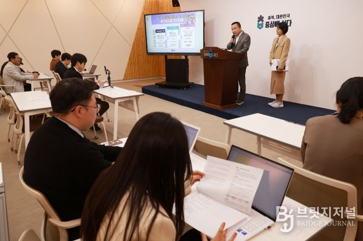 충청북도 인구, 청년정책 관련 브리핑(브리핑룸, 도지사)