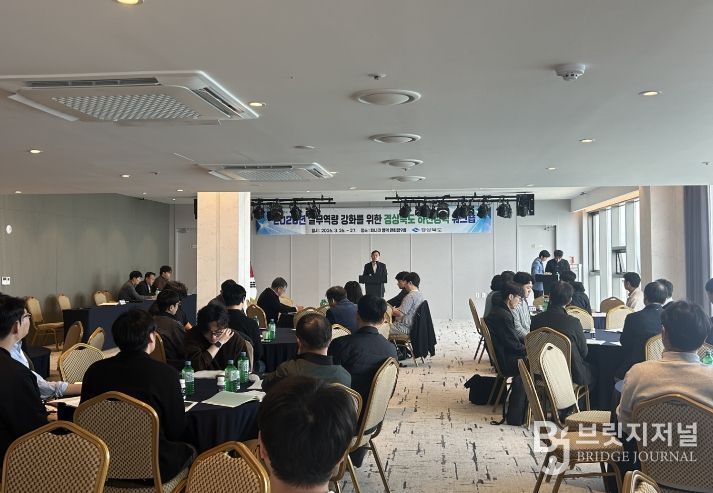 2026년 경상북도 하천정책 워크숍 개최