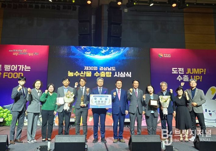 함양군, 경남 농수산물 수출시책 평가 ‘3년 연속 우수 시군’ 선정