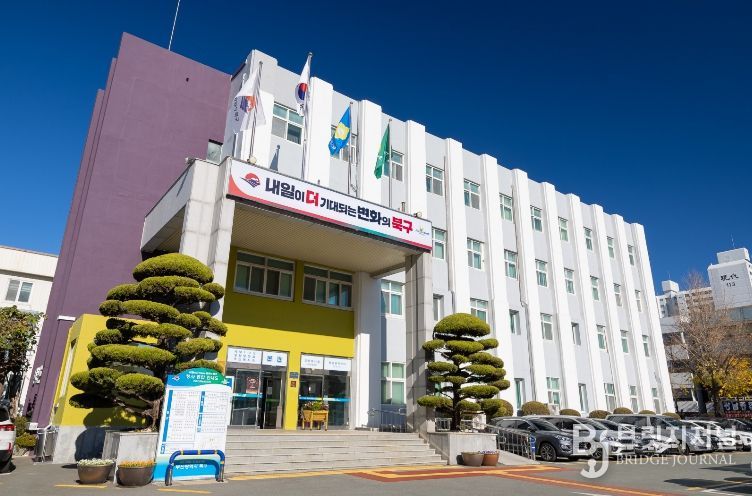 부산 북구, 취약계층 여성 위한 ‘골다공증 무료검진사업’ 추진