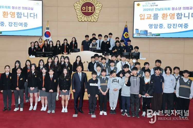 차영수 전남도의원, 청소년 의회교실에서 지방의회 역할과 가치 전해