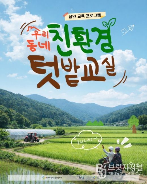 프로그램 안내문