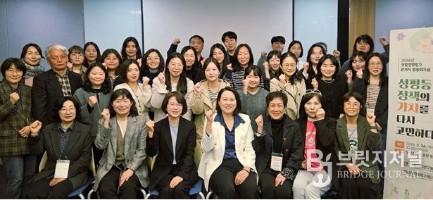 「2026년 성별영향평가 관계자 합동워크숍」