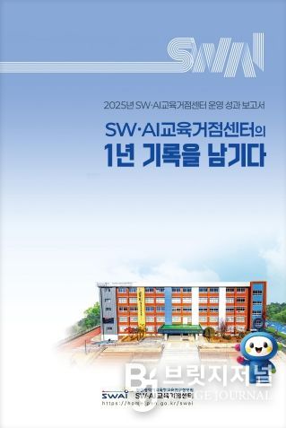 성과보고서 책자.