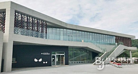 목재문화체험장