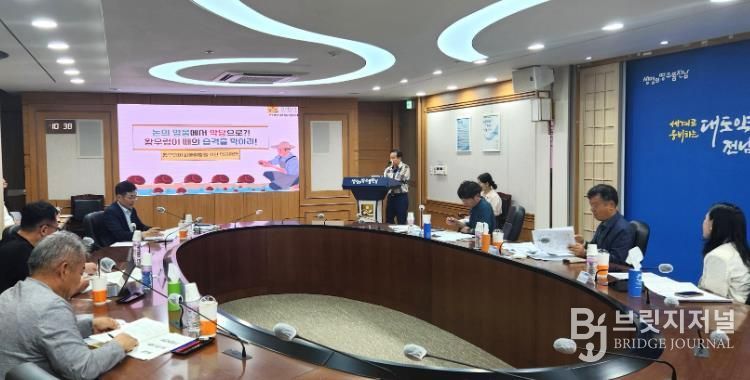 적극행정위원회 회의 사진