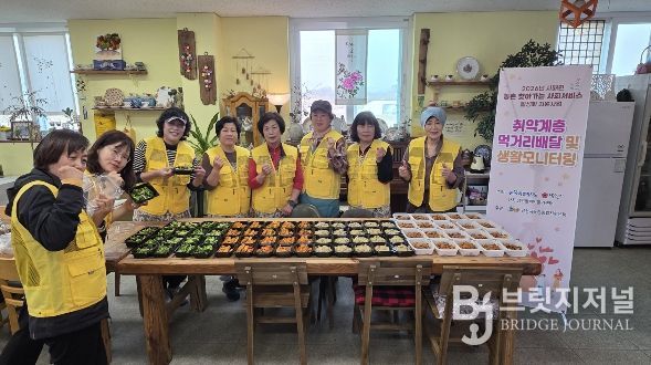 남원시 사매면, ‘농촌 찾아가는 사회서비스 활성화 사업’