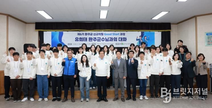 신규직원역량교육