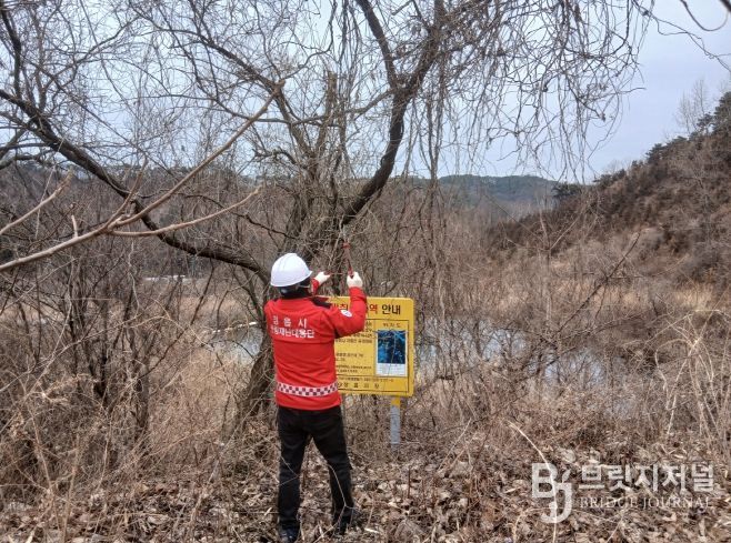 산사태취약지역 표지판 점검