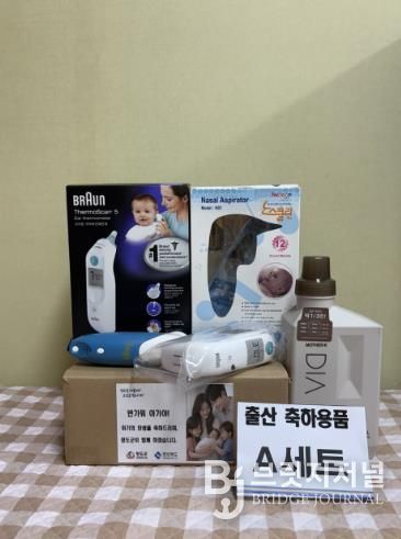 청도군,‘맞춤형 출산 축하용품’지원으로 아이 키우기 좋은 환경 조성에 앞장.(출산축하용품 A세트)