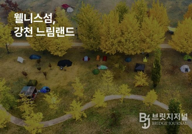 여주시, '2026 경기도 로컬관광 콘텐츠 공모' 최종 선정..도비 1억 5천만원 확보