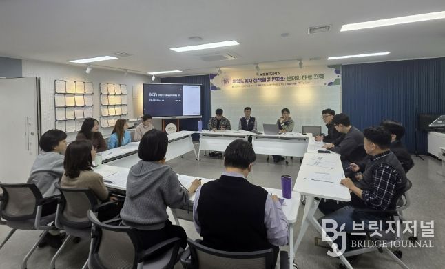 안양시노동인권센터, 구성원 참여형 정책토론 실험실 ‘노동정책공작소’ 가동