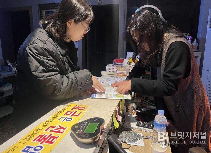 신학기 학교주변 유해업소 합동단속 실시