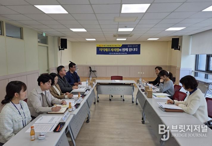 한국국토정보공사 여수지사 회의실에서 2026년 지적재조사사업 간담회를 개최했다.