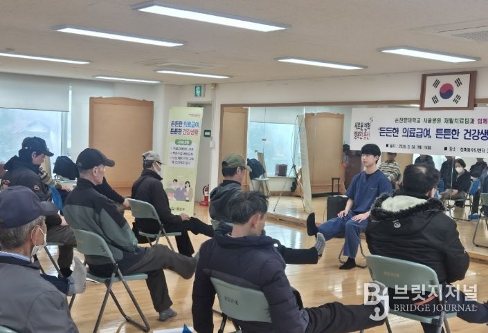 3월 24일 청파동주민센터 다목적실에서 의료급여 신규 수급자들을 대상으로 건강관리를 위한 맞춤형 교육을 실시했다