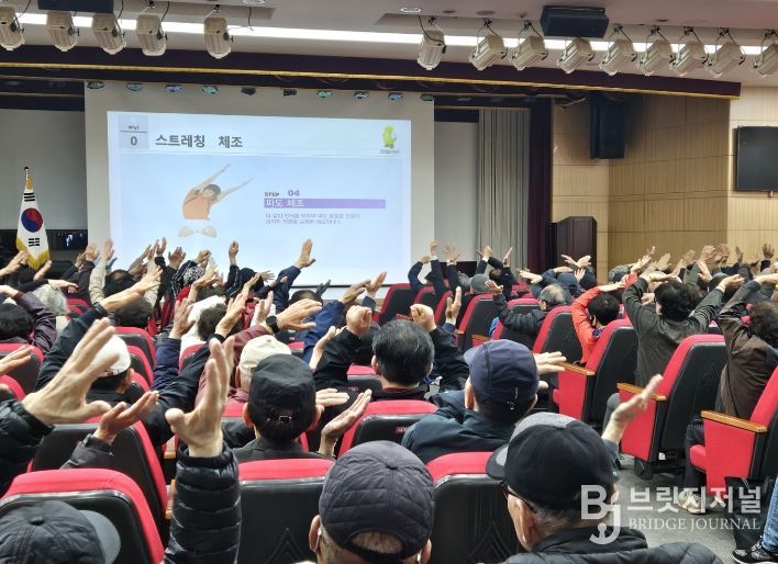 부산 동구, 노인일자리 팀장 어르신 대상 산업안전교육 실시