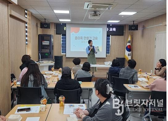 김해시자원봉사센터, 자원봉사캠프 운영자 역량강화교육 실시