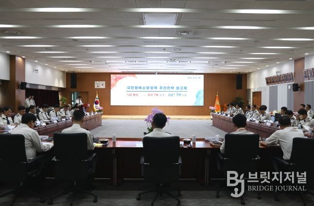 ‘전국 최고 소방 서비스’ 지속 제공 다짐