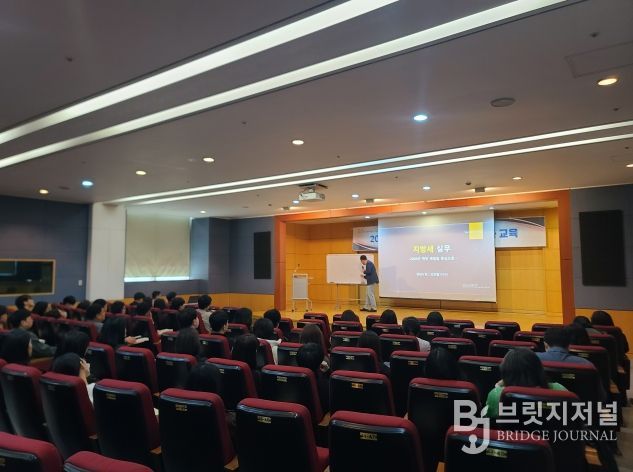 전주시, 지방세 담당공무원 역량강화 교육 실시