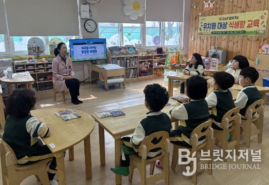 ‘내가 지구를 사랑하는 방법’그림책 동화책에 대해 이야기나누고 있다.