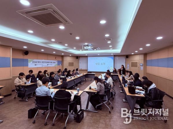 2026 과천지역교육협력 지역협의회 및 운영지원단 워크숍