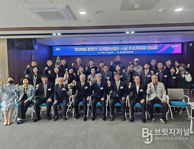 15개 시군 주민자치회와 참여예산 제안사업 발굴 논의