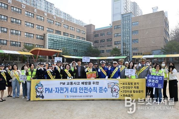 의정부시는 3월 27일 오전 등교시간에 동암초등학교 정문 앞에서 어린이 교통사고 예방을 위한 교통안전 캠페인을 실시했다.
