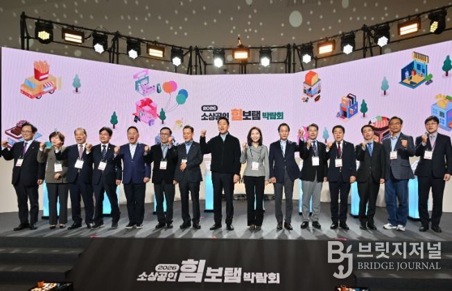 지난 3월 26일 동대문디자인플라자(DDP)에서 개최된 ‘2026 소상공인 힘보탬 박람회’에 참석한 김용호 서울시의원(오른쪽 네 번째)이 오세훈 서울시장, 최호정 서울시의회의장 등 내외빈과 함께 단체 기념촬영을 하고 있다.