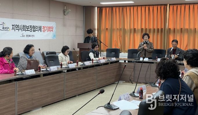 2026년 제2차 정기회의