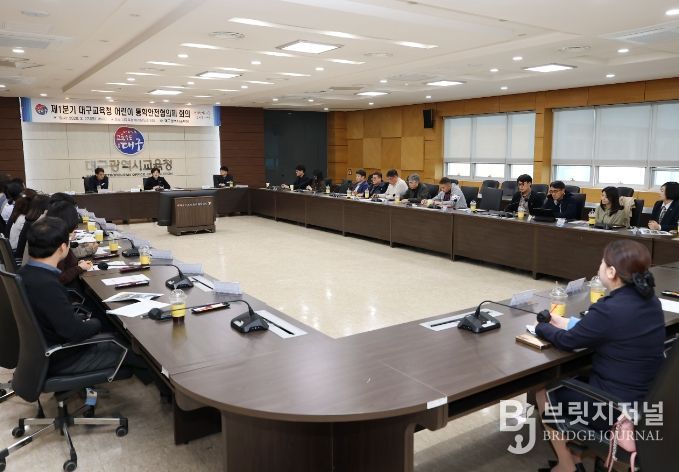 대구시교육청, 안전한 통학환경 조성을 위한 '어린이 통학안전협의체'운영