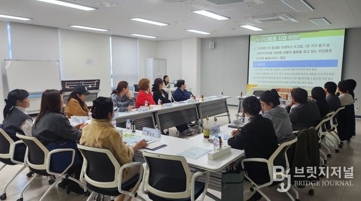 목감동, 건강·돌봄 자원 연계 강화 간담회 성료