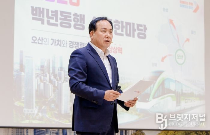 오산시, 2026 백년동행 소통한마당 성료