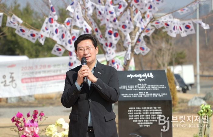 28일 고기근린공원에서 열린 제107주년 수지머내 만세운동 기념행사에 참석한 이상일 시장이 기념사를 하고 있다