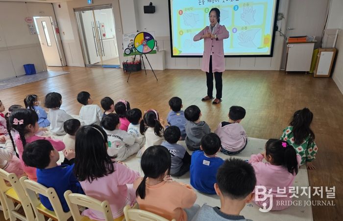 어린이집에서 도담도담 건강교실을 진행하고 있는 모습