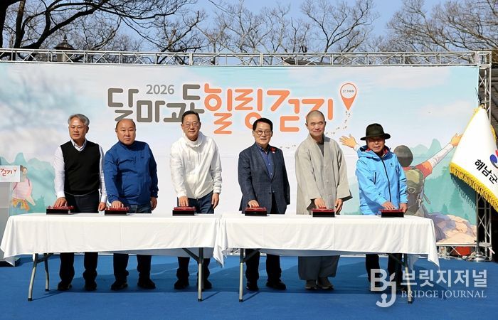 “달마가 땅끝으로 간 까닭은?”해남 달마고도로 봄맞이 갑니다