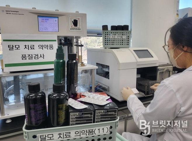 탈모 치료 의약품 품질검사 사진